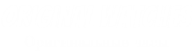 Магазин часов
